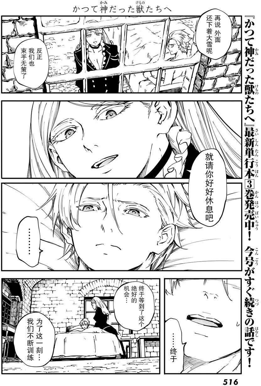 第17回