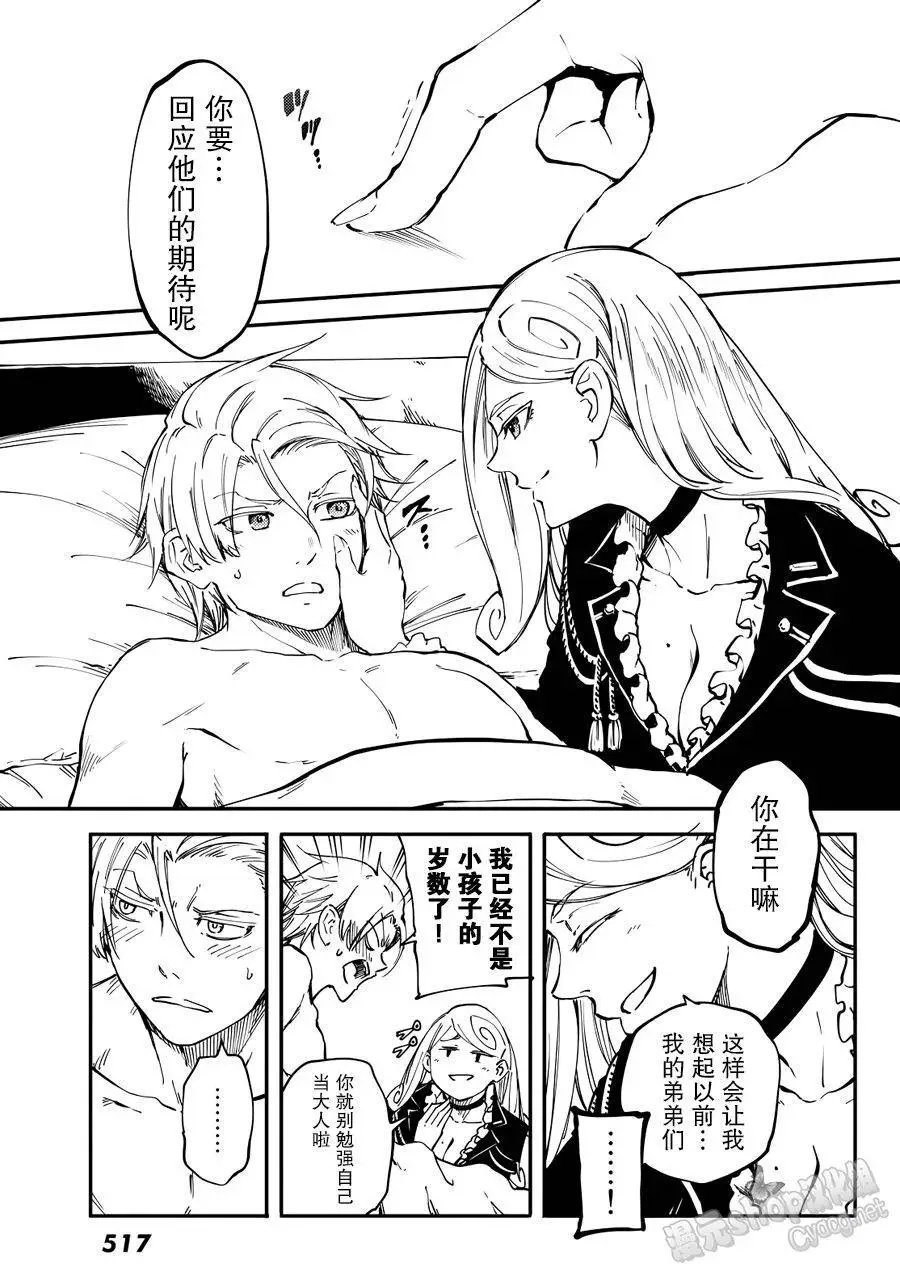 第17回
