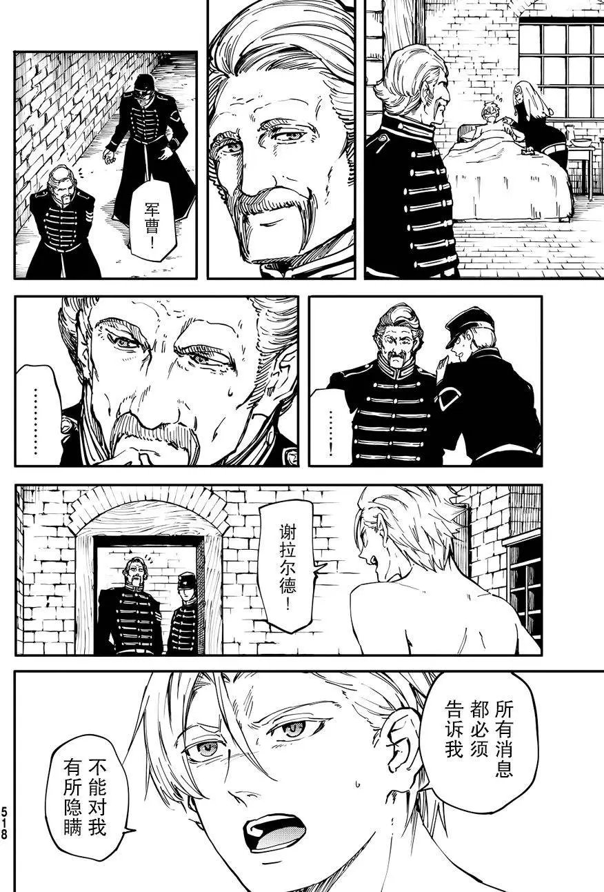 第17回