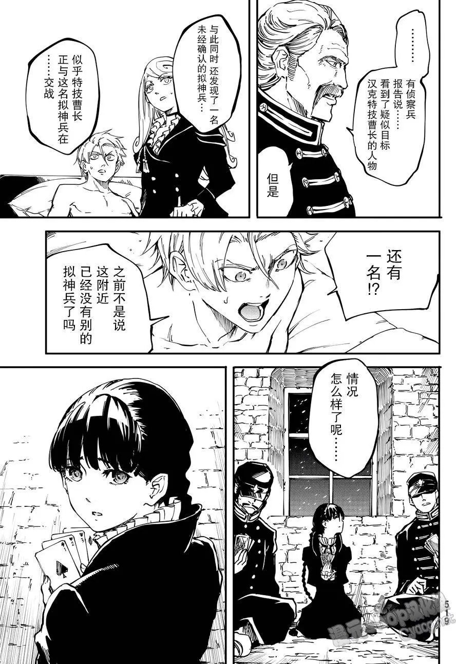 第17回