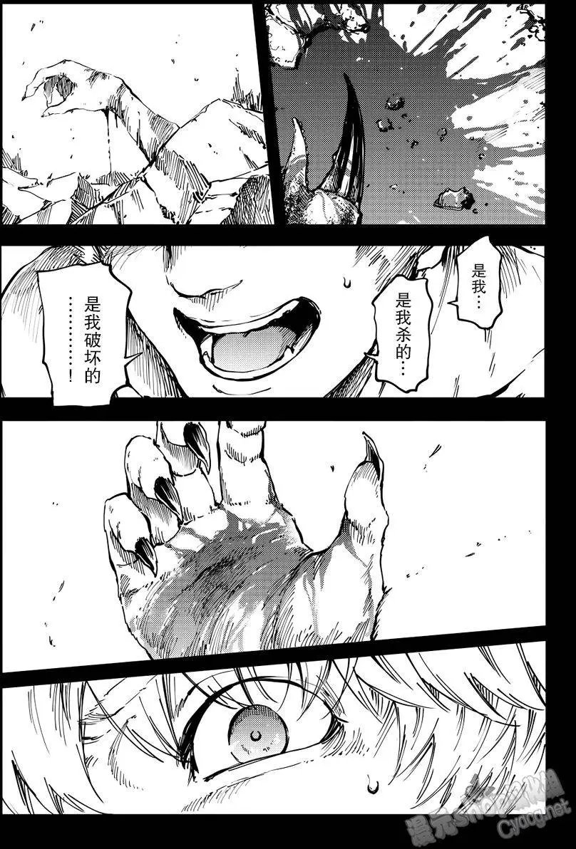 第17回