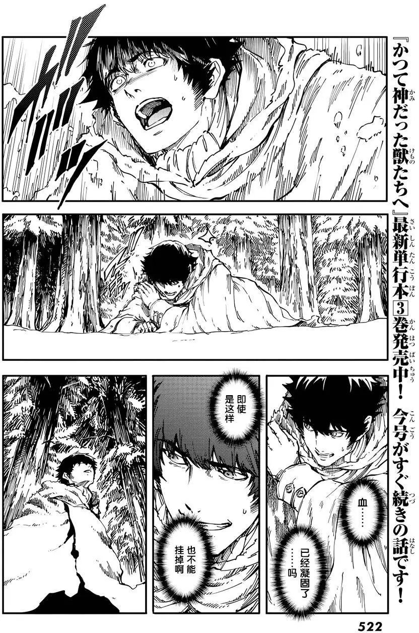 第17回