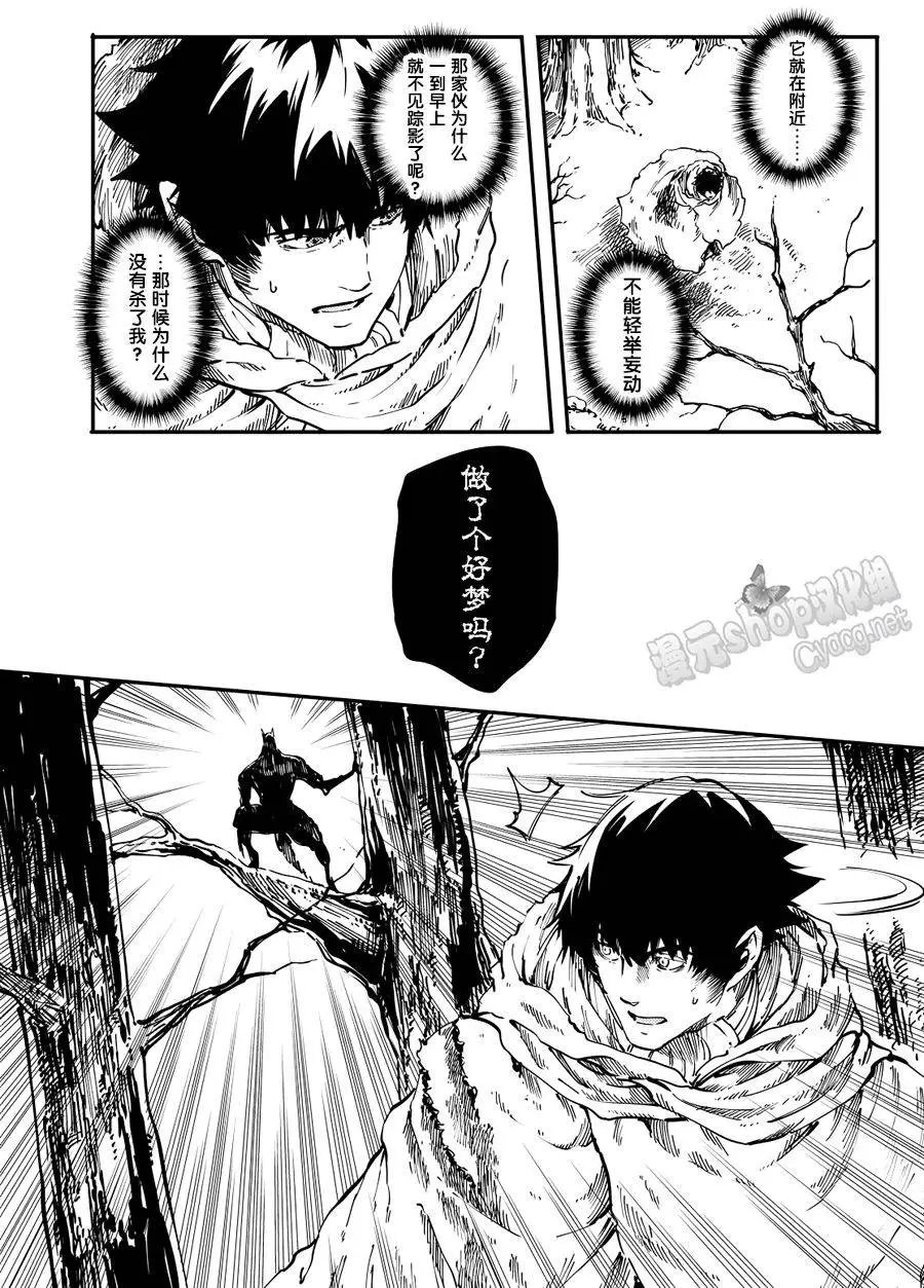 第17回