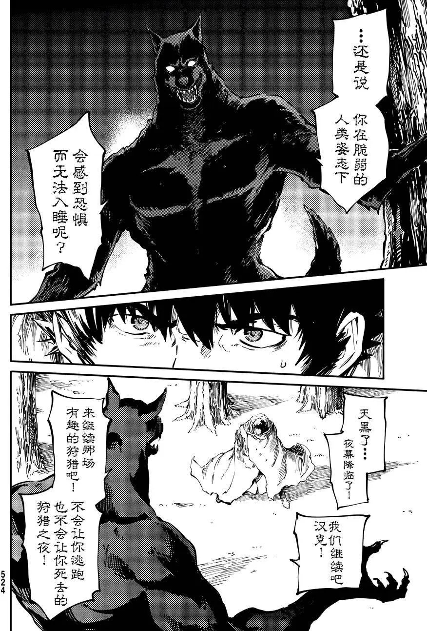 第17回