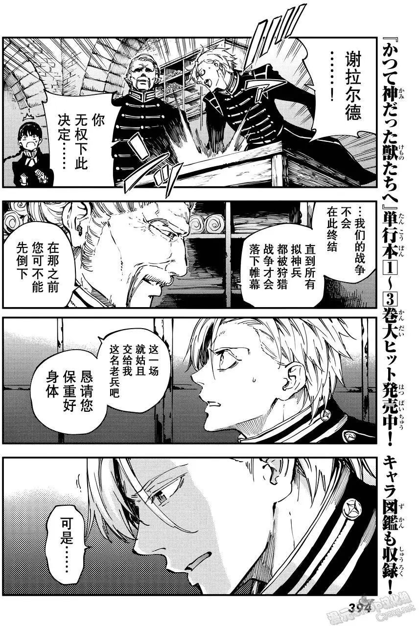 第18回