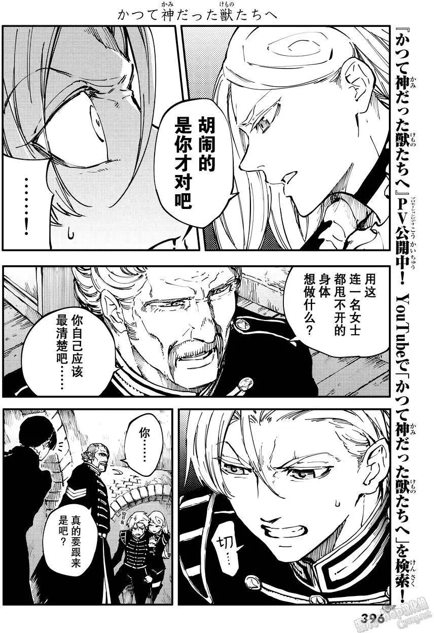 第18回