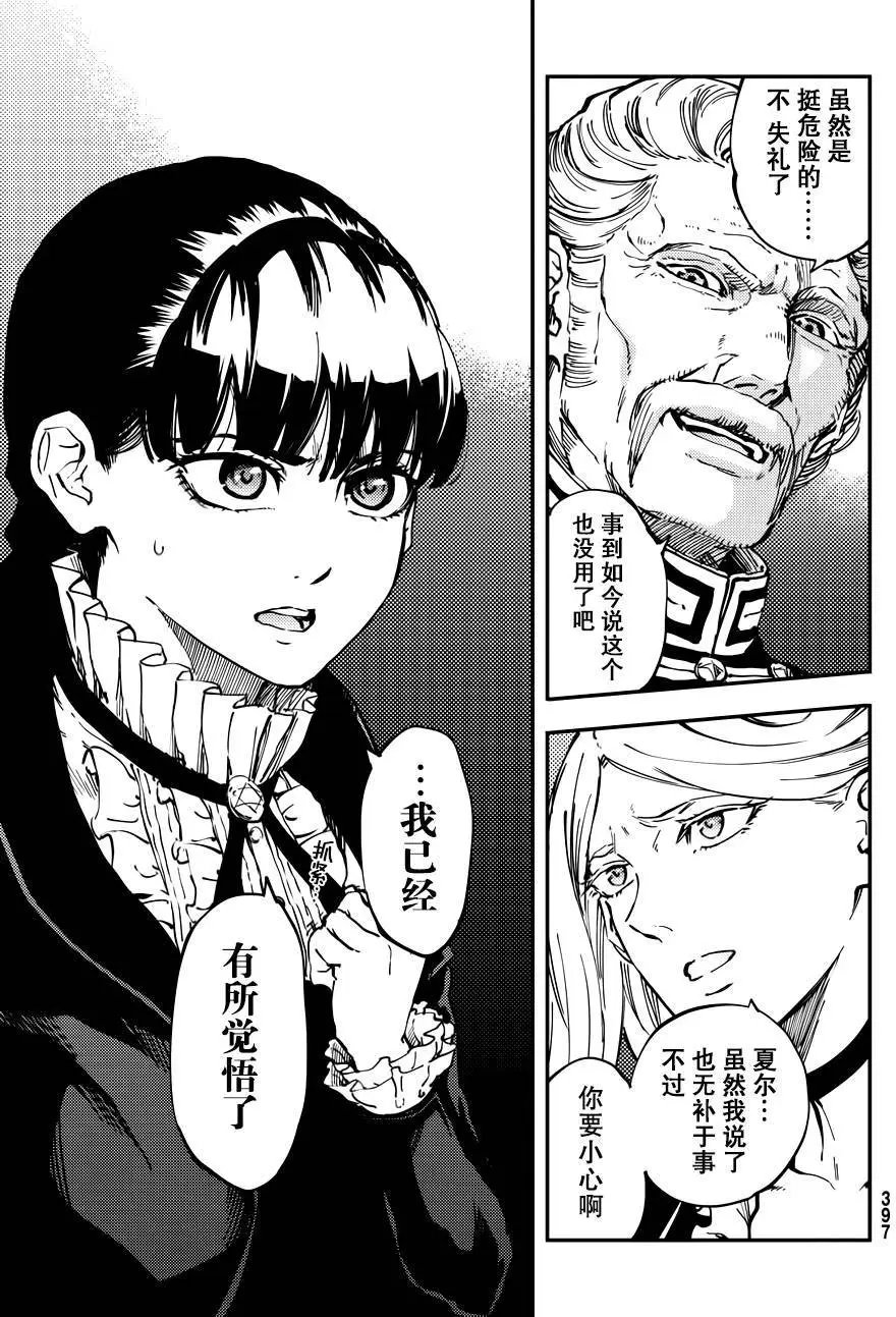 第18回