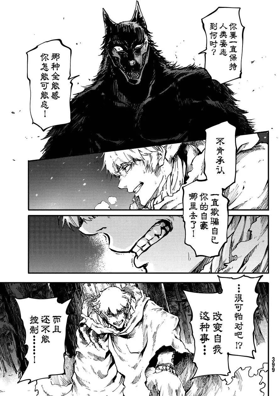 第18回