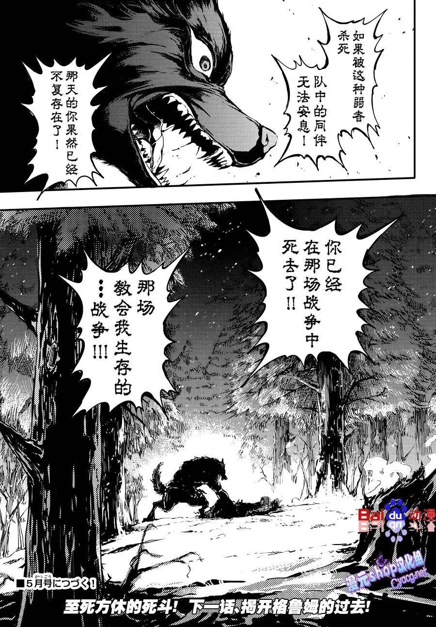 第18回