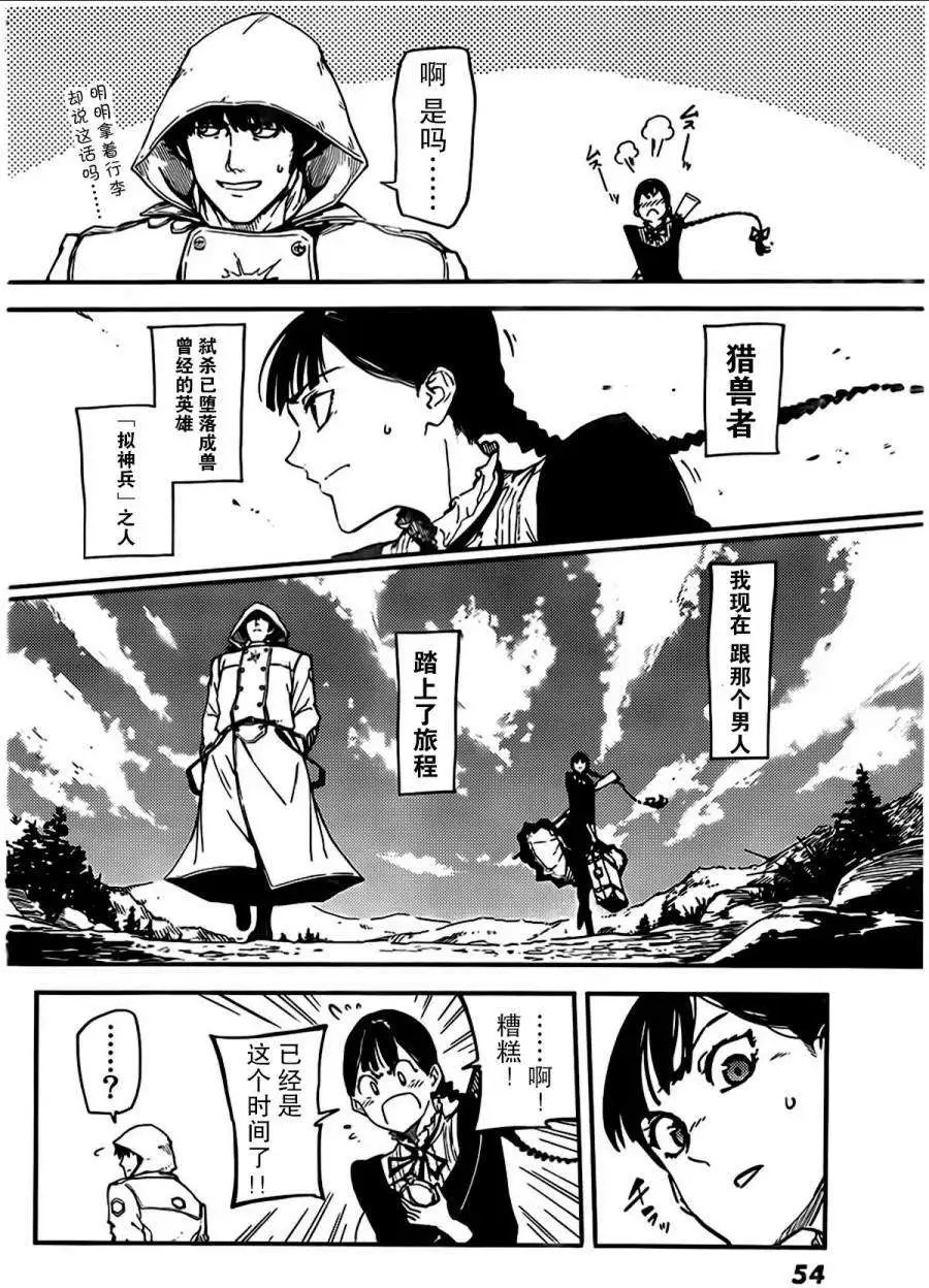 第02回