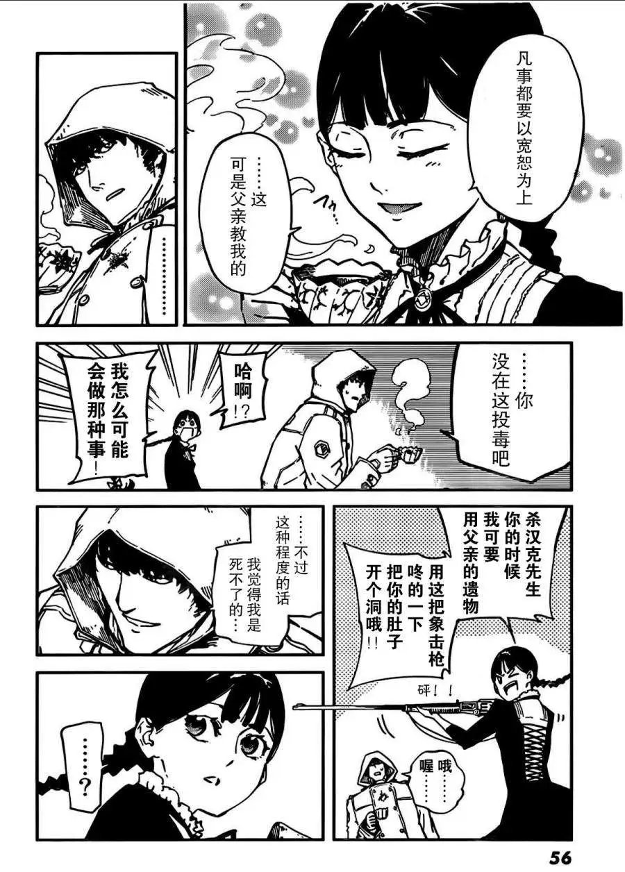 第02回
