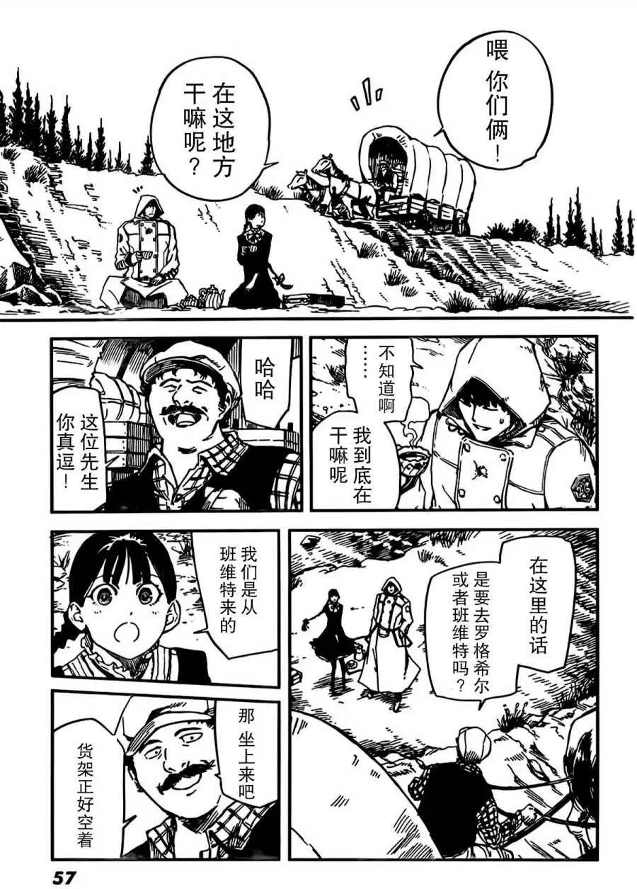 第02回