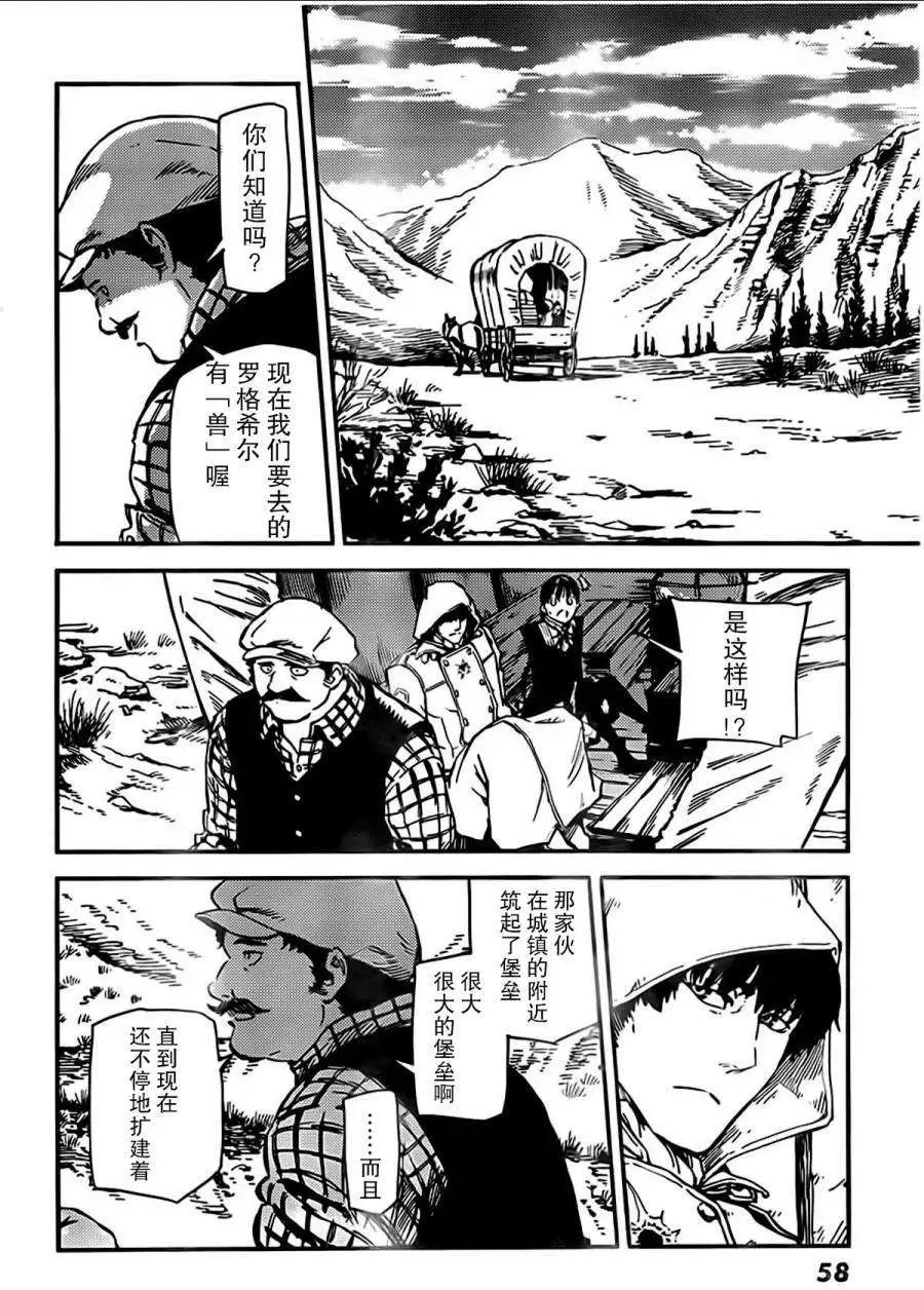 第02回