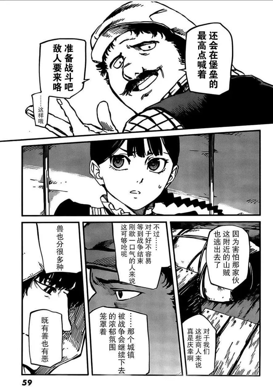 第02回