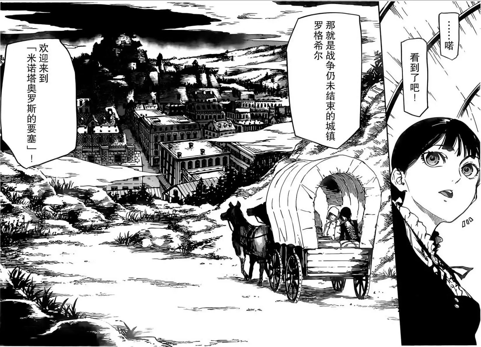 第02回