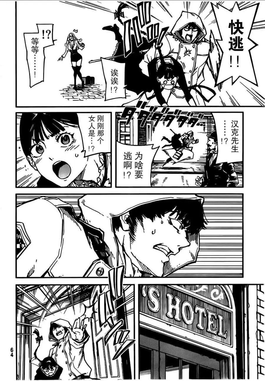 第02回