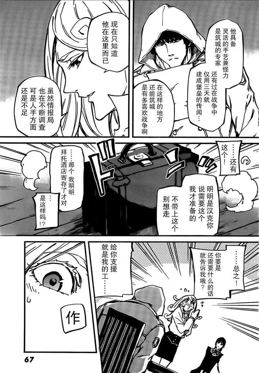 第02回