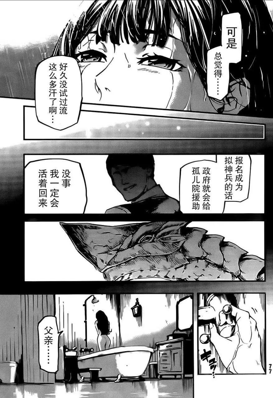第02回