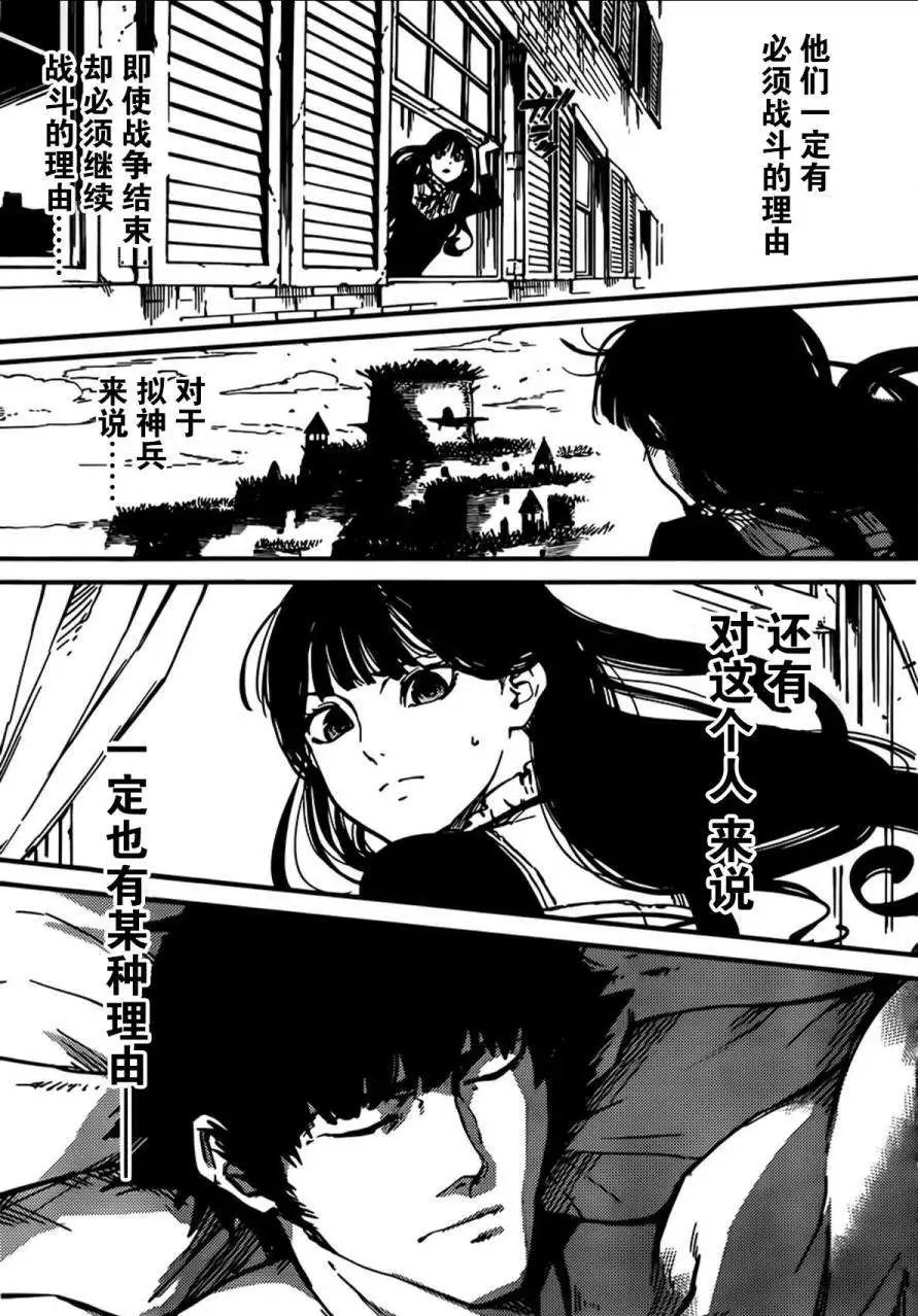 第02回