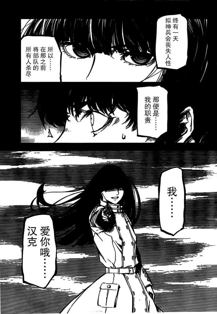 第02回