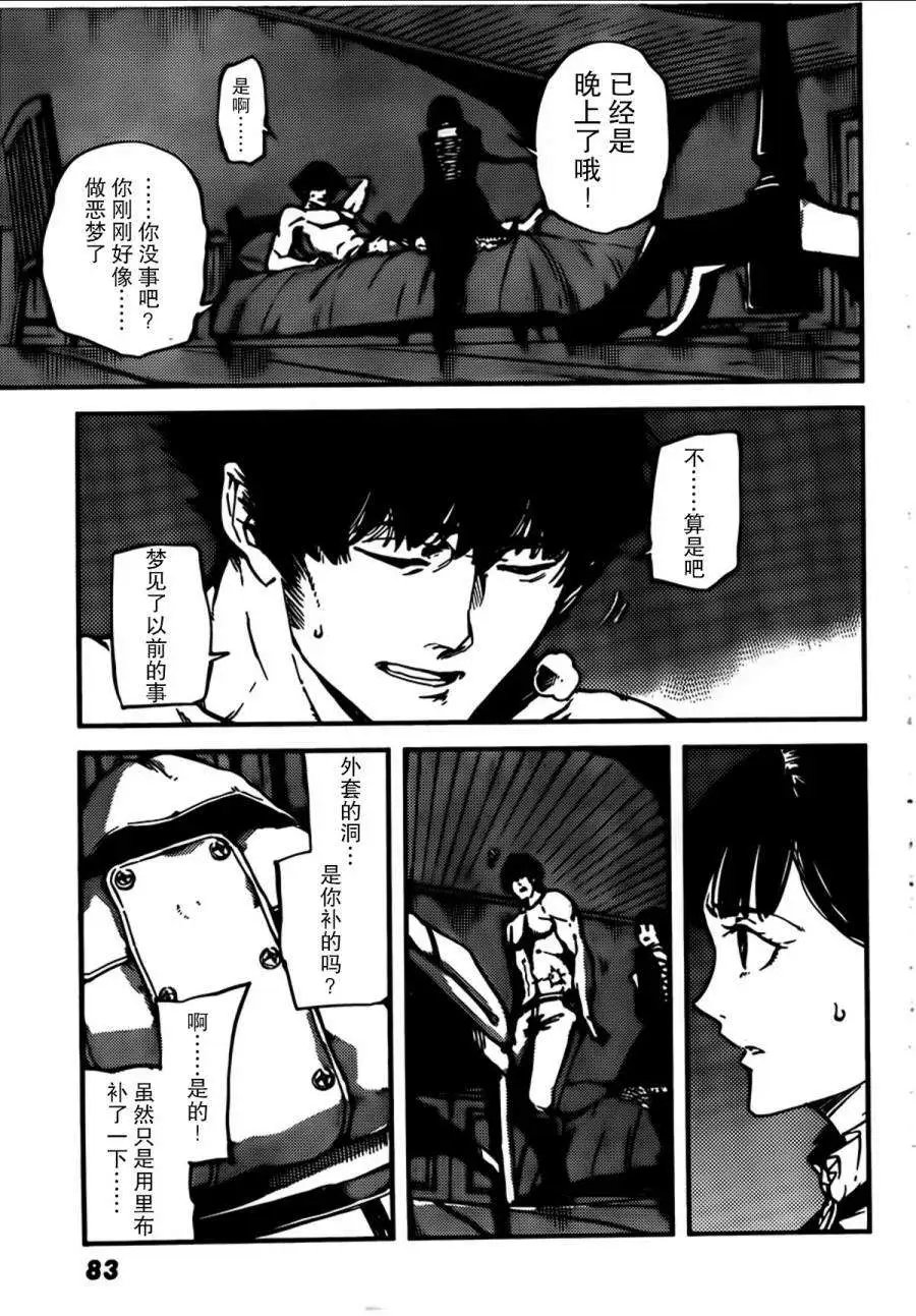第02回
