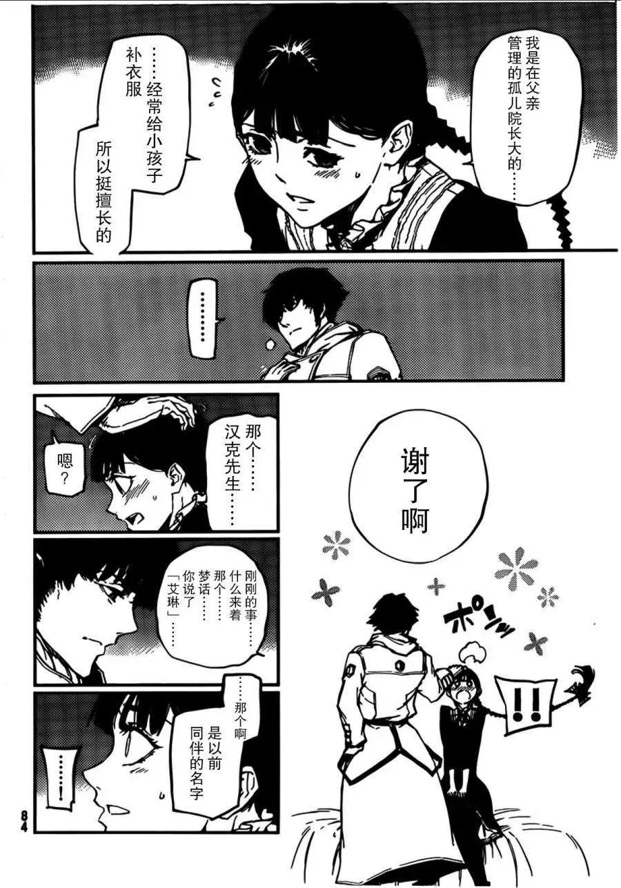 第02回