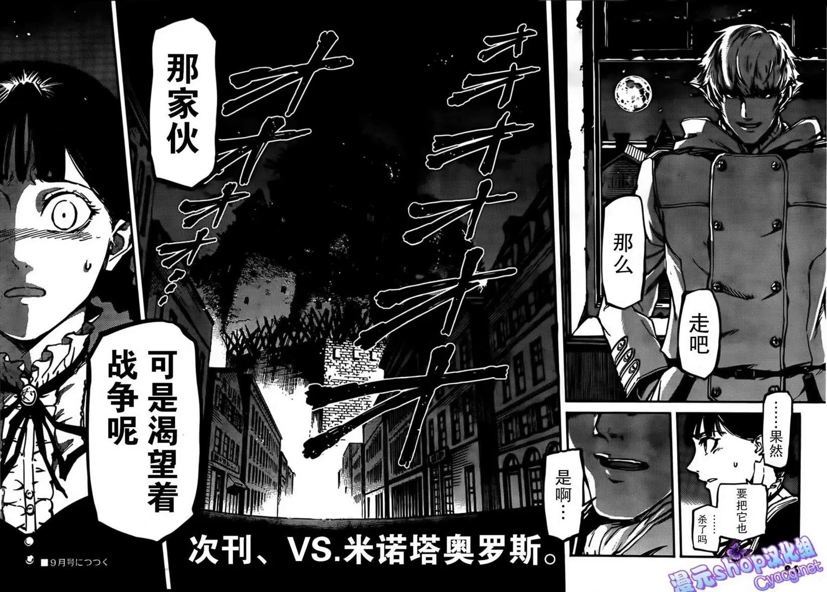 第02回