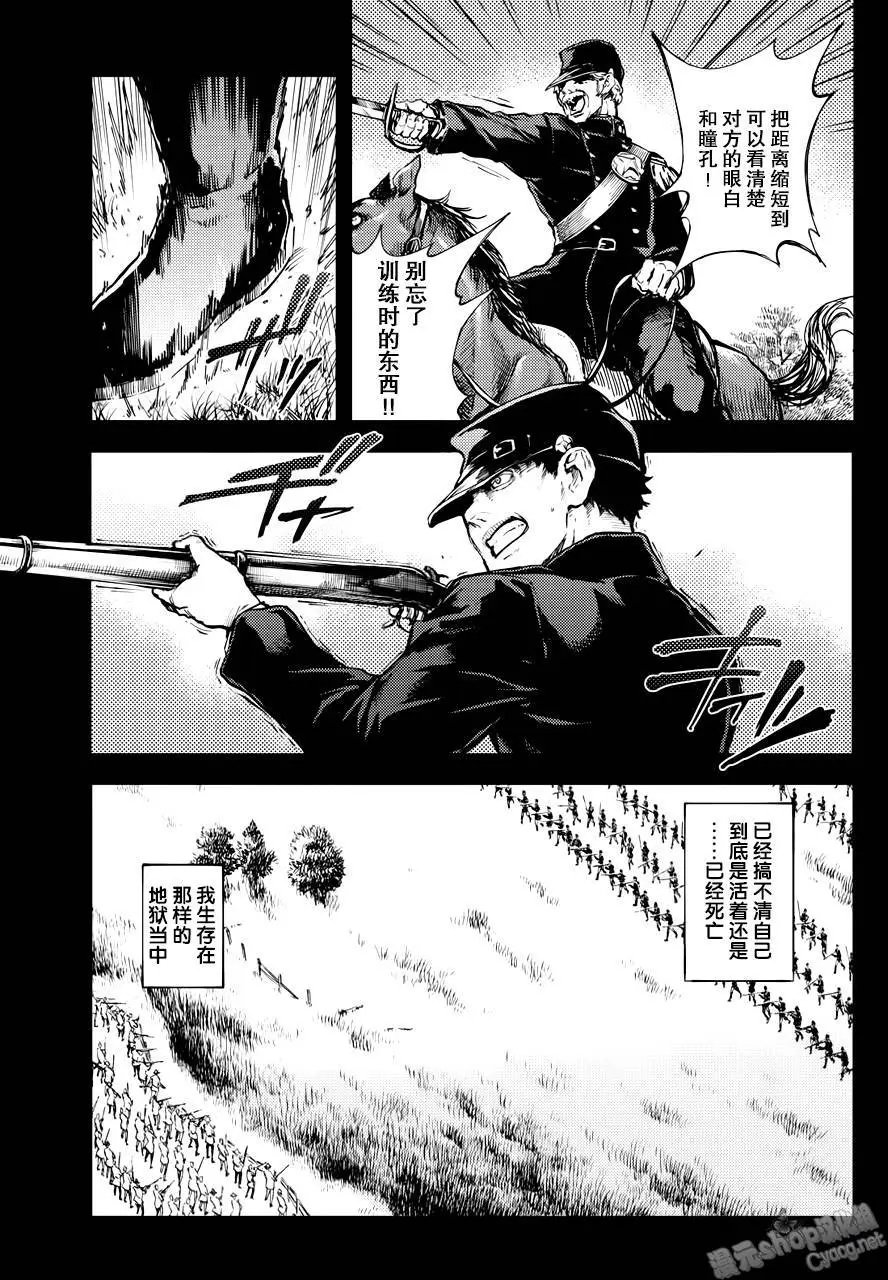 第19回
