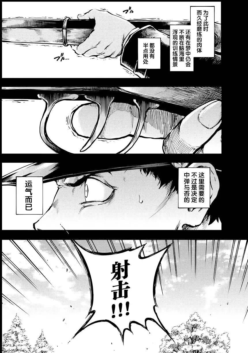 第19回