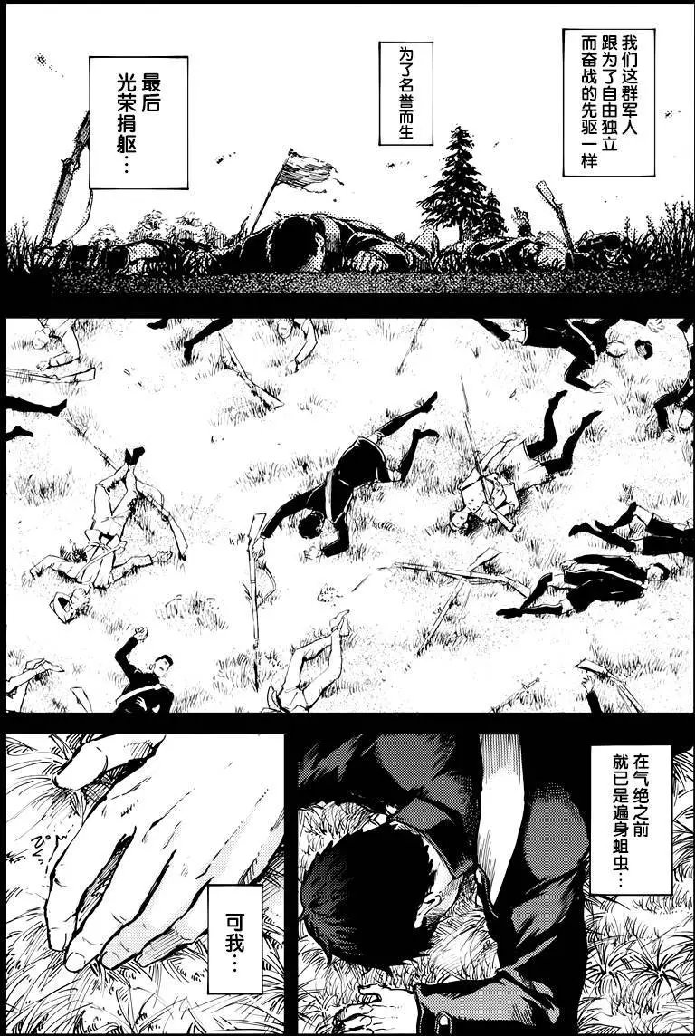 第19回