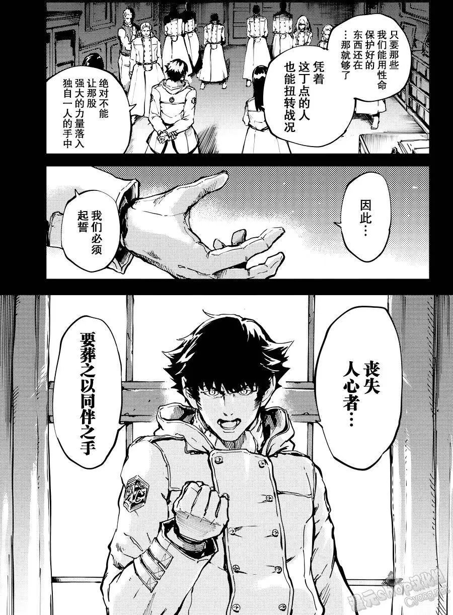 第19回
