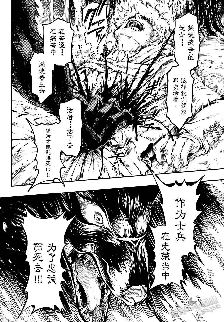 第19回