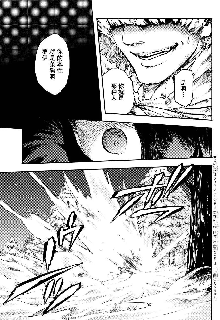第19回