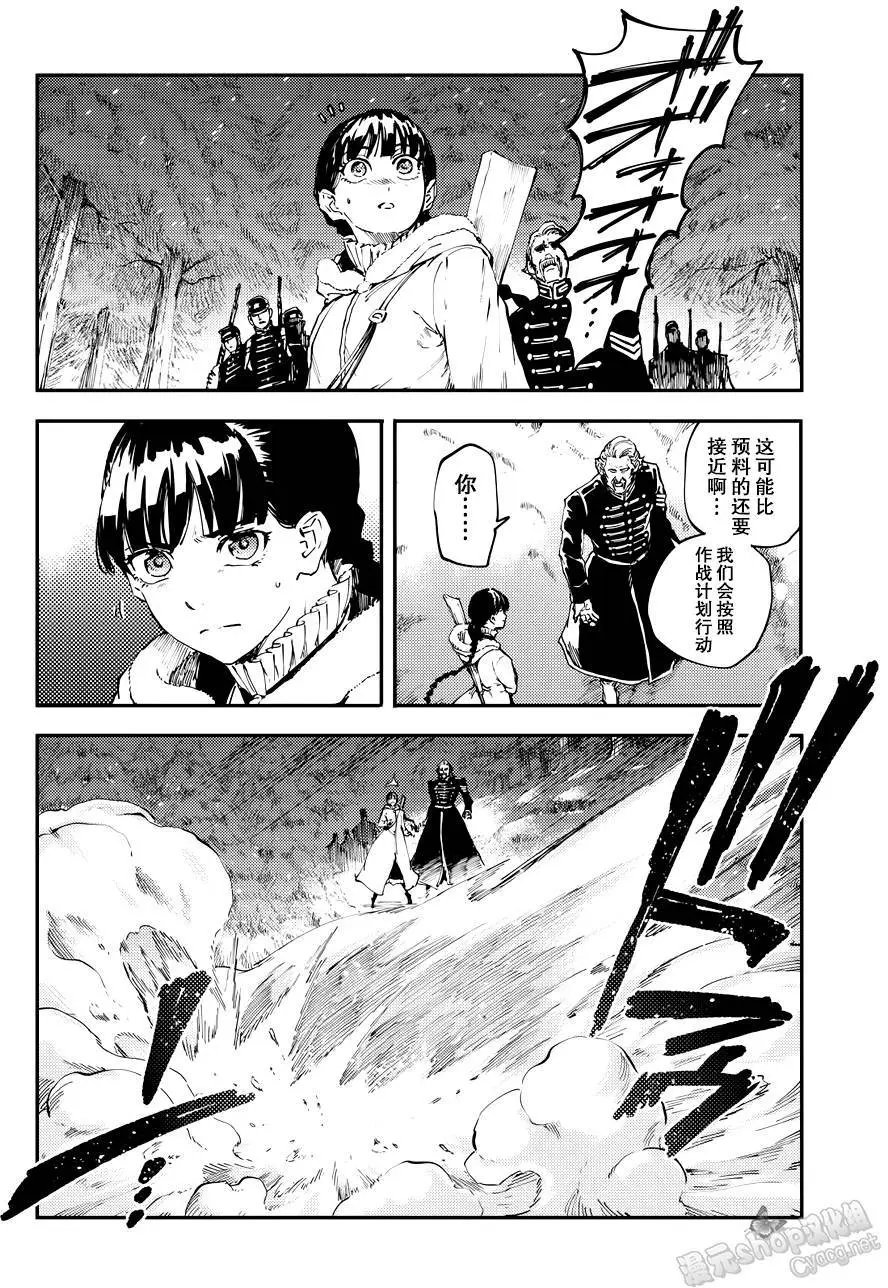 第19回