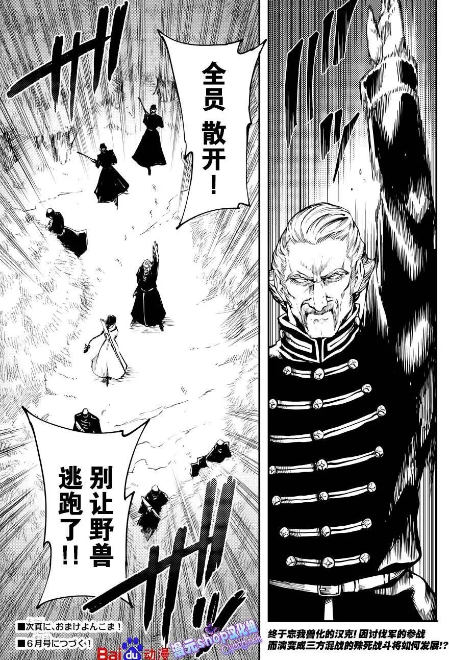 第19回