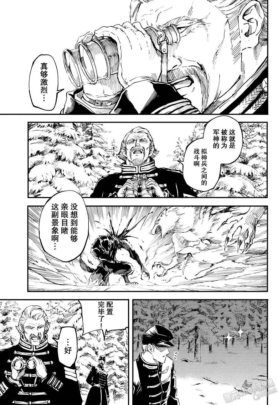 第20回