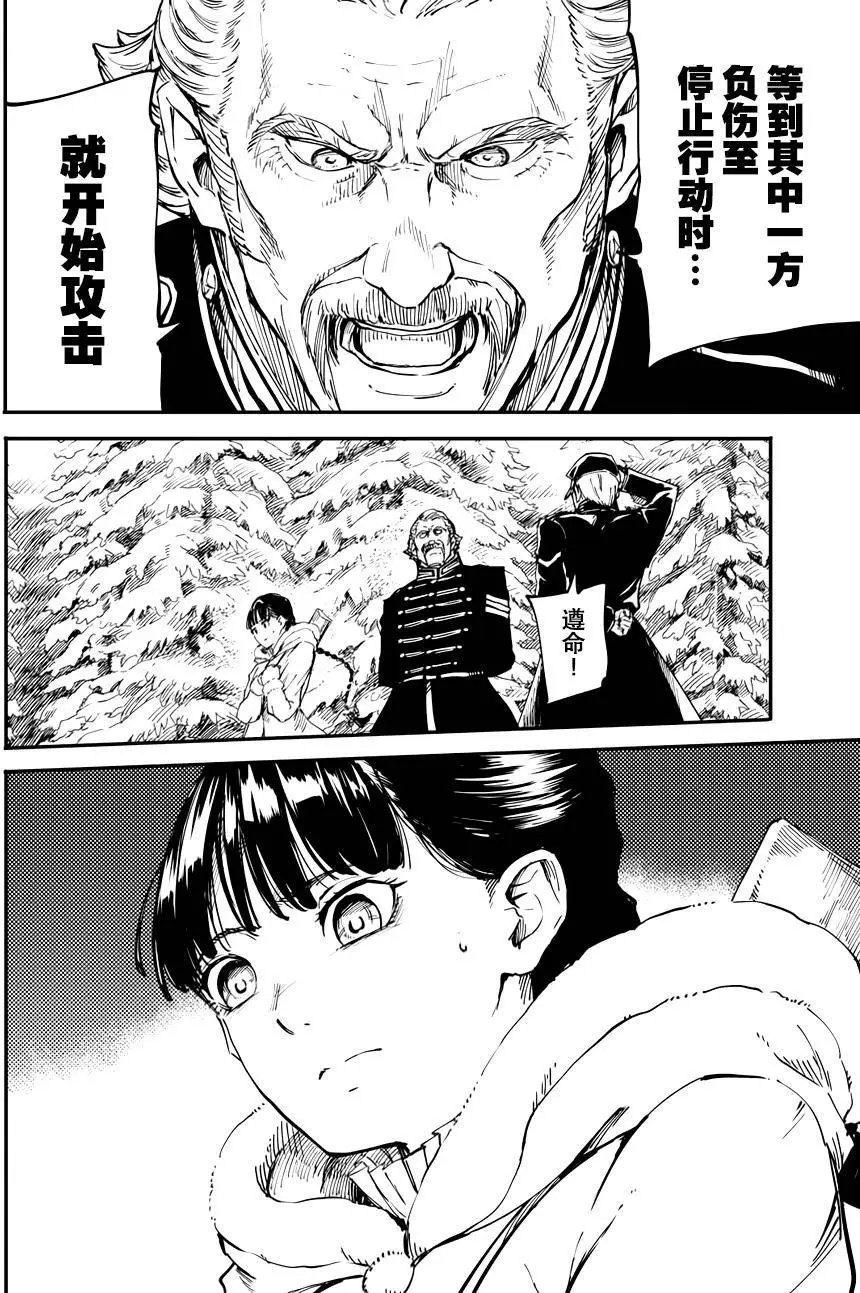 第20回