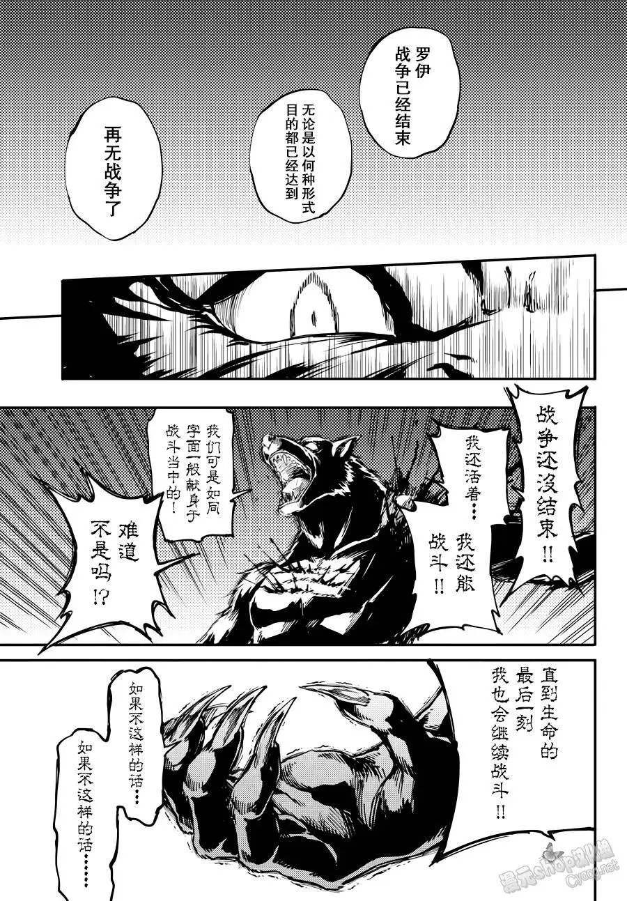 第20回