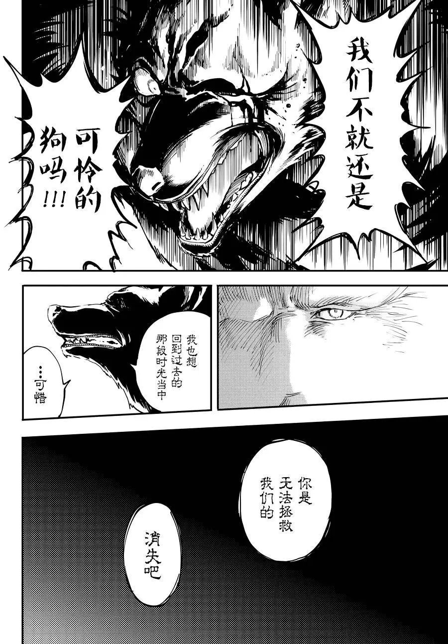 第20回