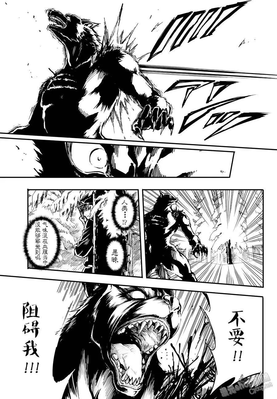 第20回