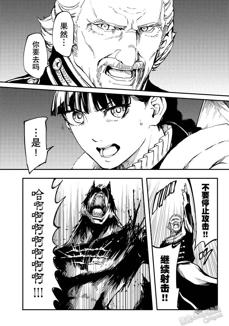 第20回