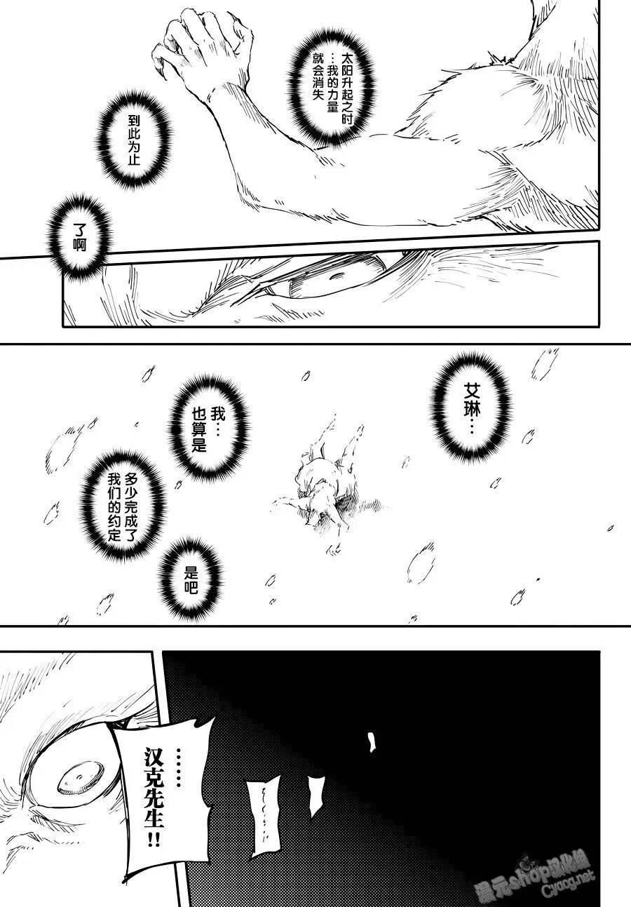 第20回