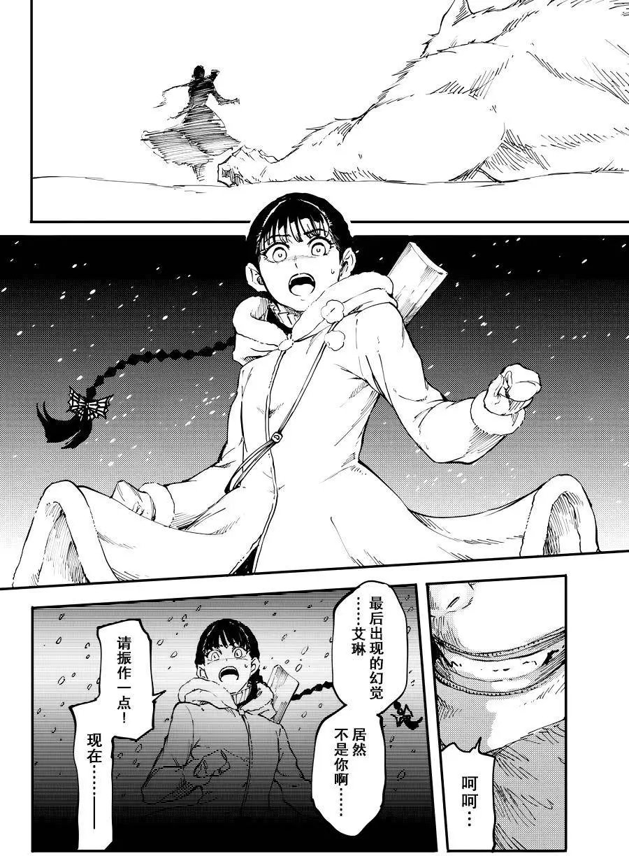 第20回