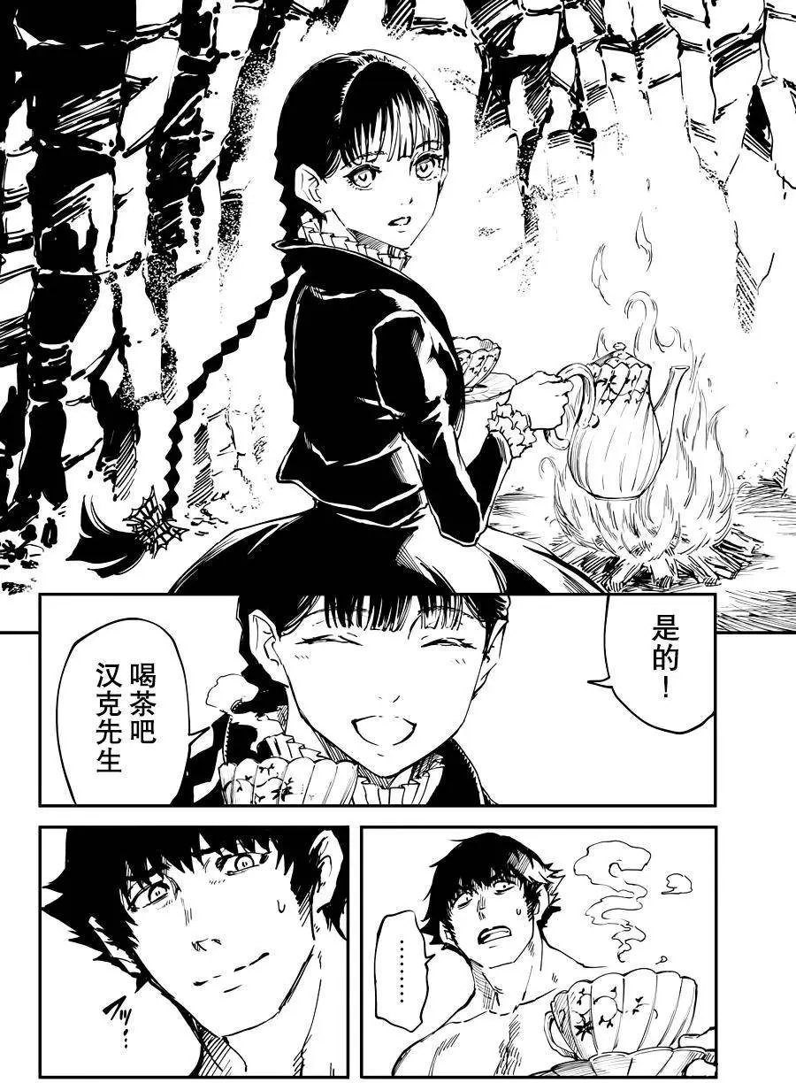 第20回