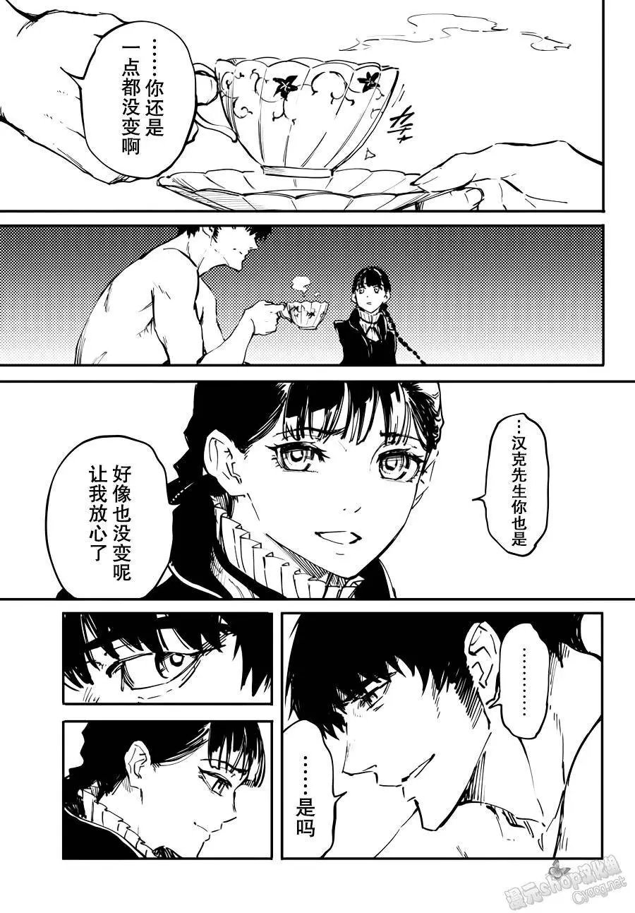 第20回