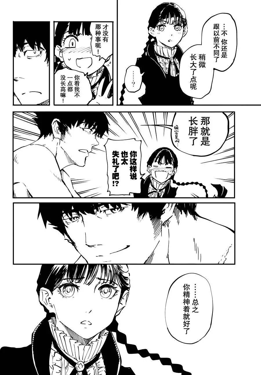 第20回