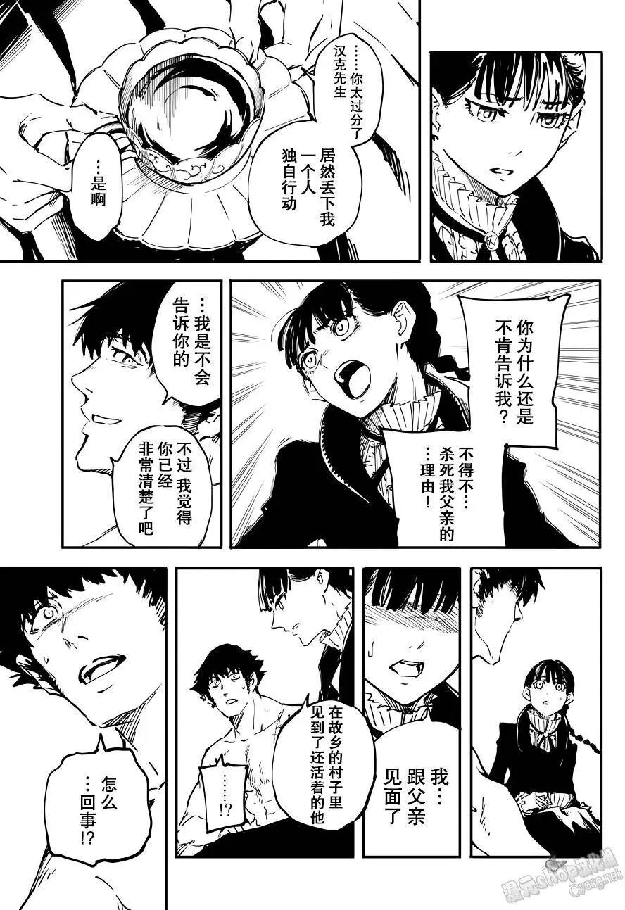 第20回