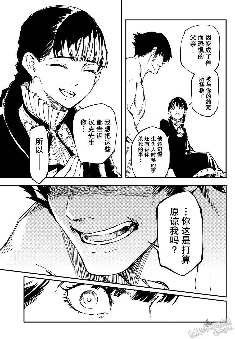 第20回