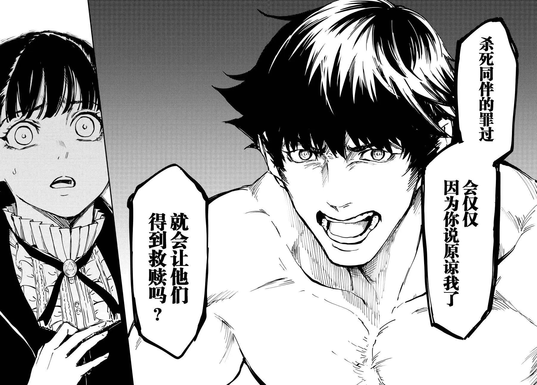 第20回