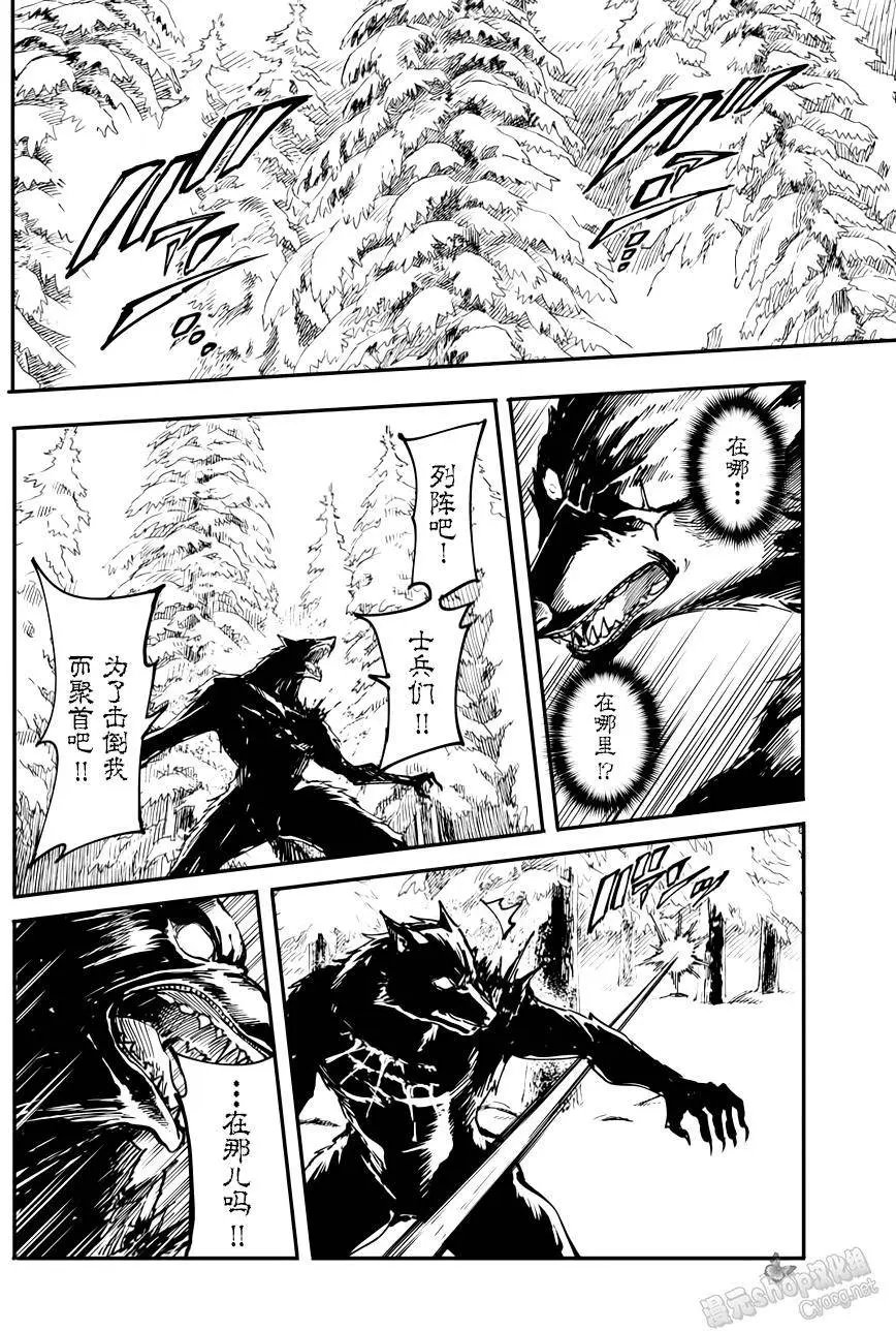 第20回